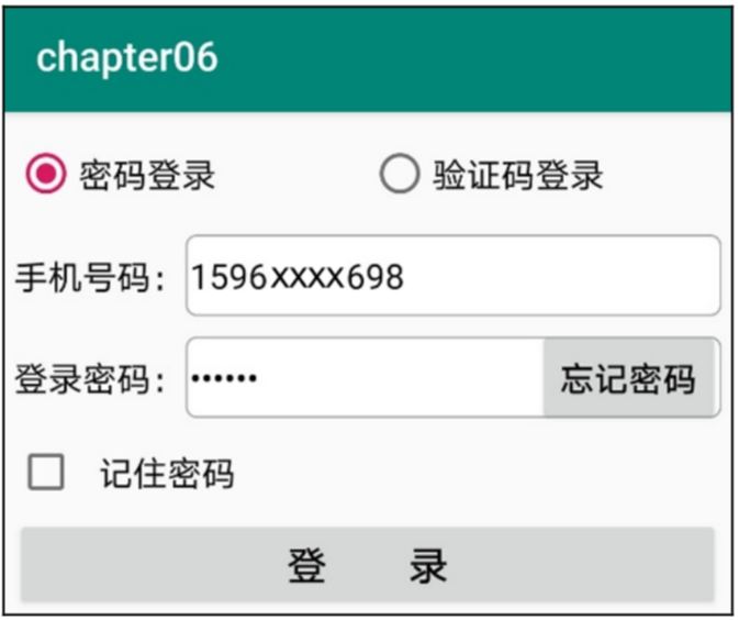 Image From 笔记-Android 开发从入门到实战