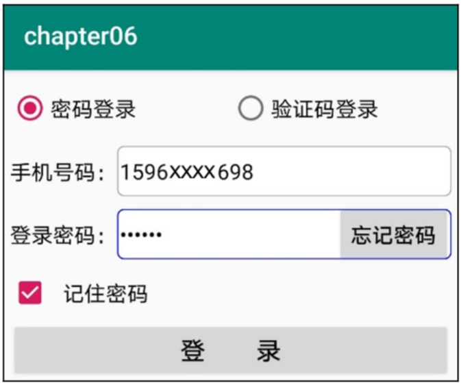 Image From 笔记-Android 开发从入门到实战