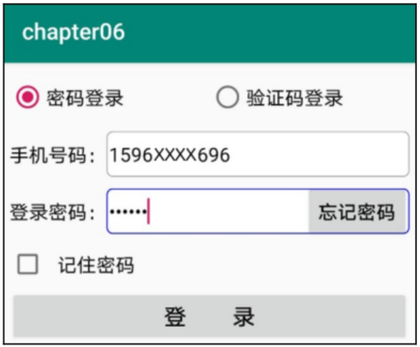Image From 笔记-Android 开发从入门到实战