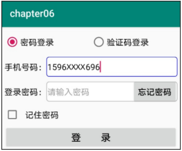 Image From 笔记-Android 开发从入门到实战