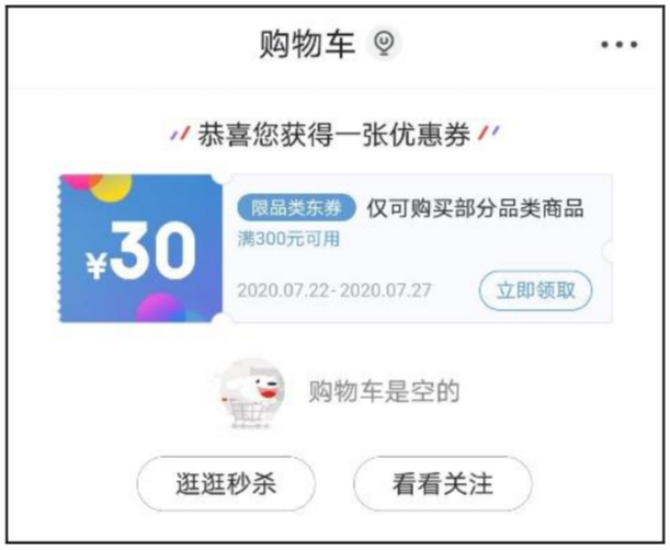 Image From 笔记-Android 开发从入门到实战