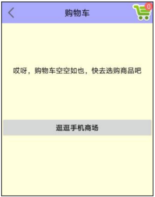 Image From 笔记-Android 开发从入门到实战