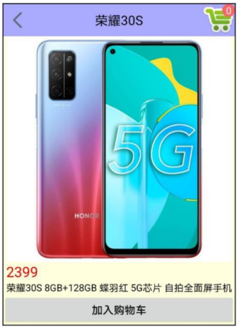 Image From 笔记-Android 开发从入门到实战