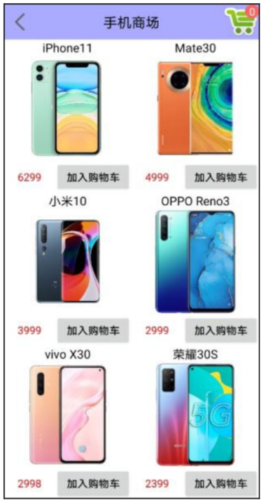 Image From 笔记-Android 开发从入门到实战