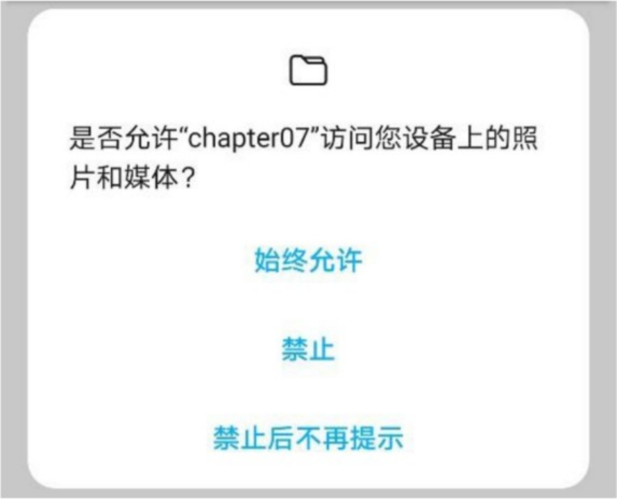 image-20220711115343844