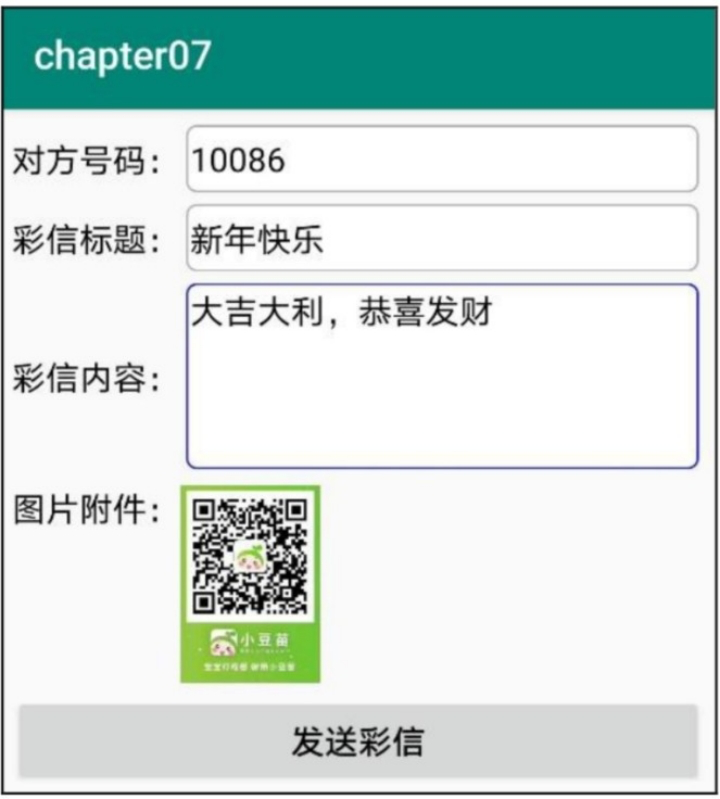 image-20220711144830189
