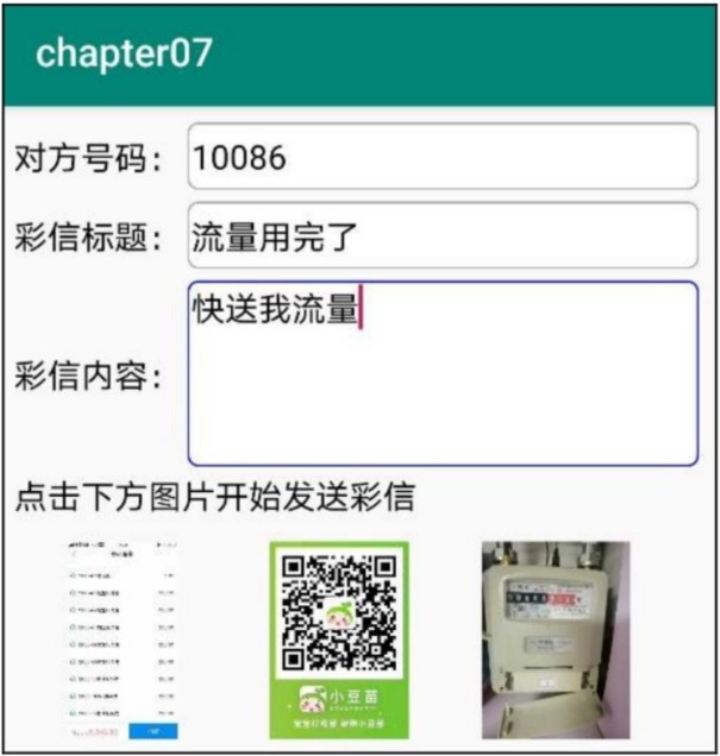 image-20220711145902036