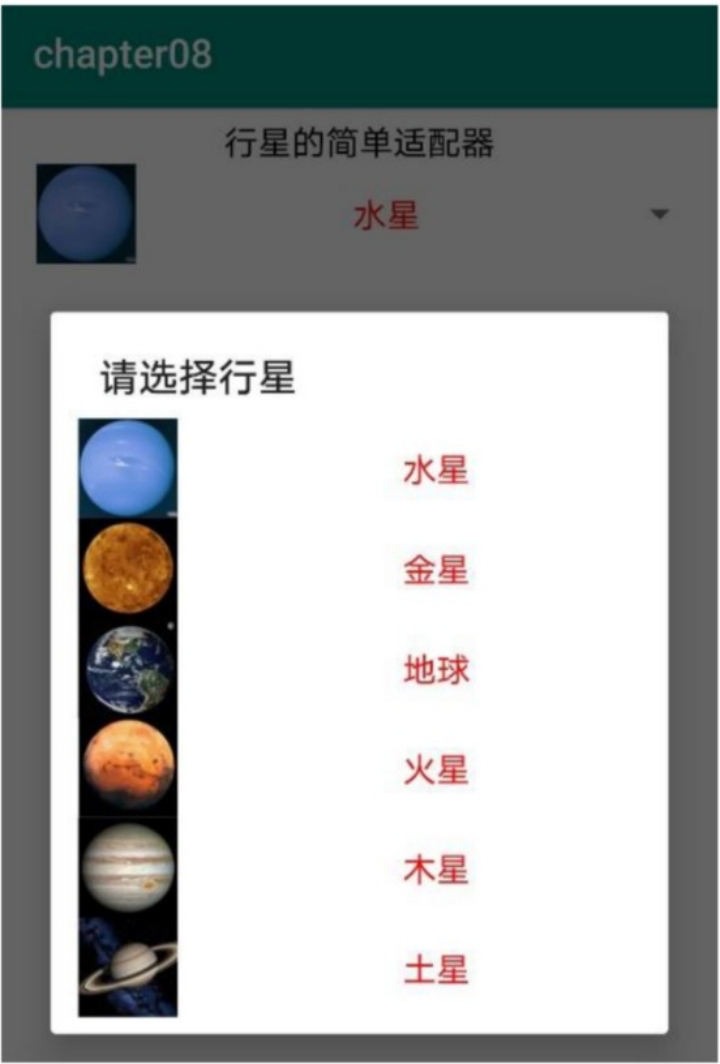 image-20220711161628396