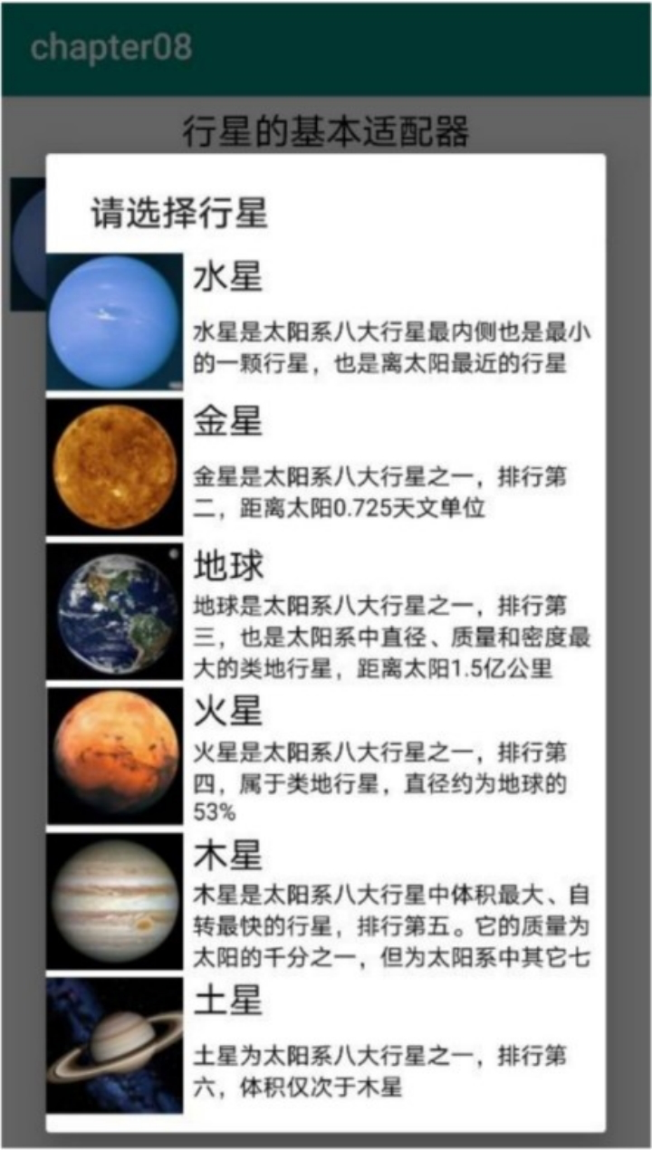 image-20220711162939383