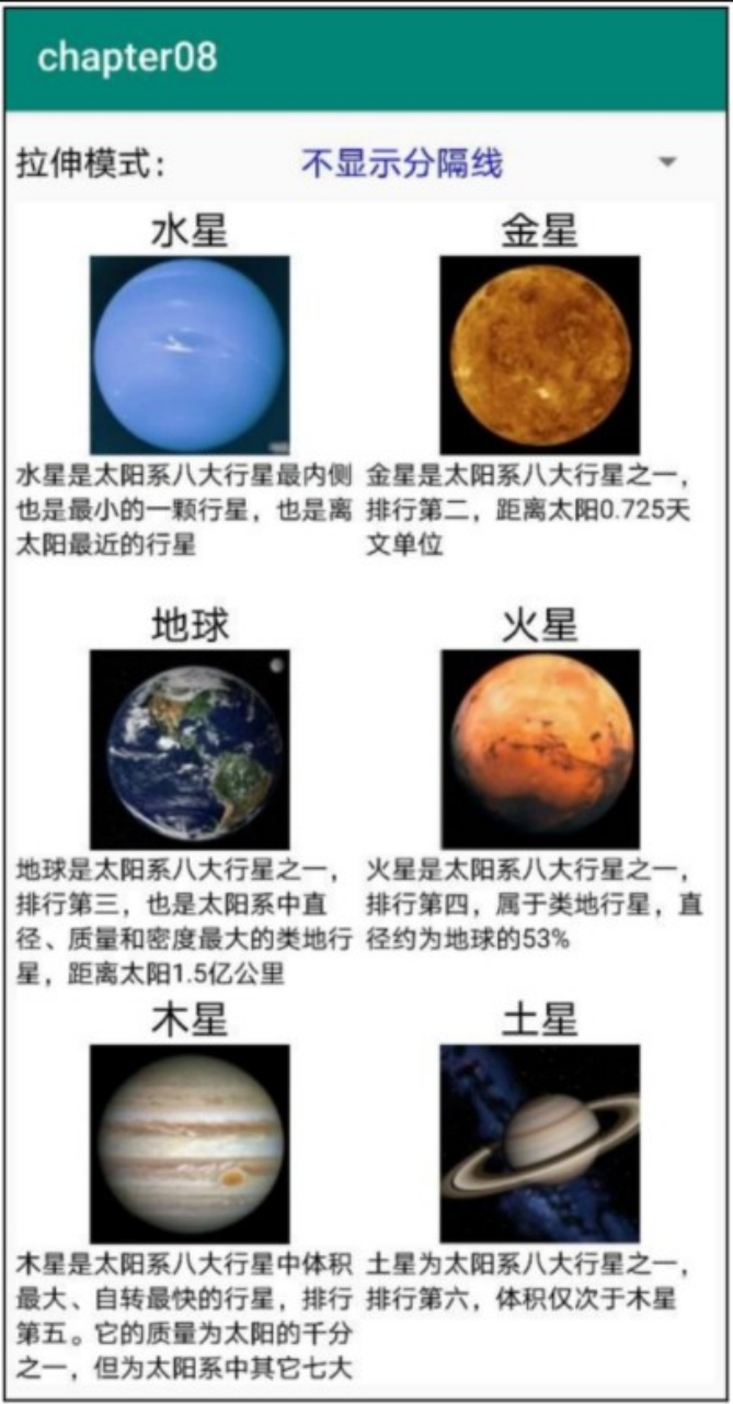 image-20220711164744215