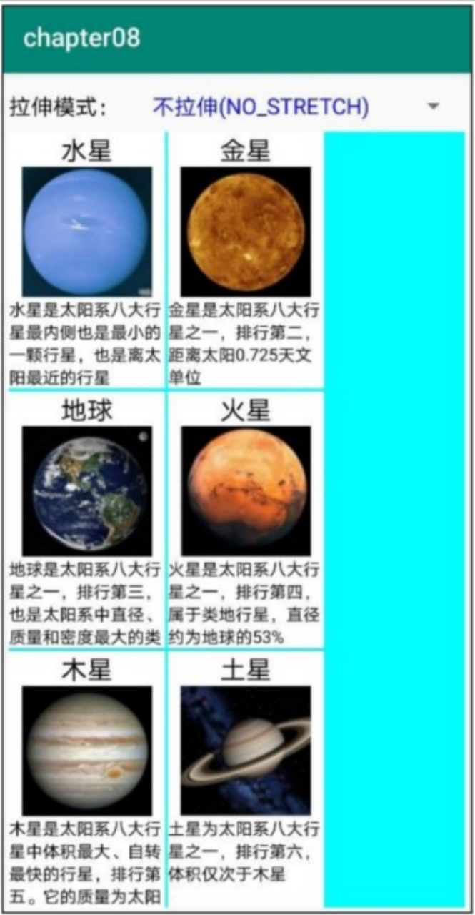 image-20220711164830042