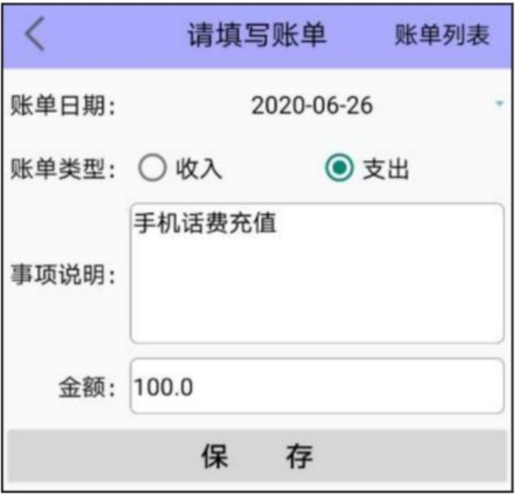 image-20220711193445963