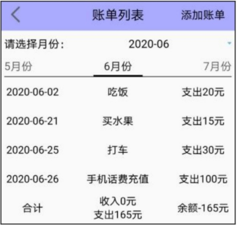 image-20220711193426496