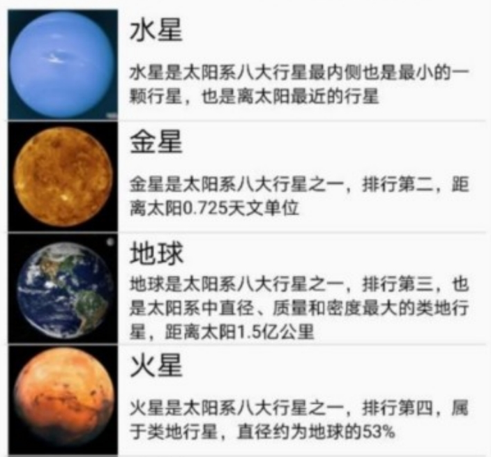 image-20231114115549566