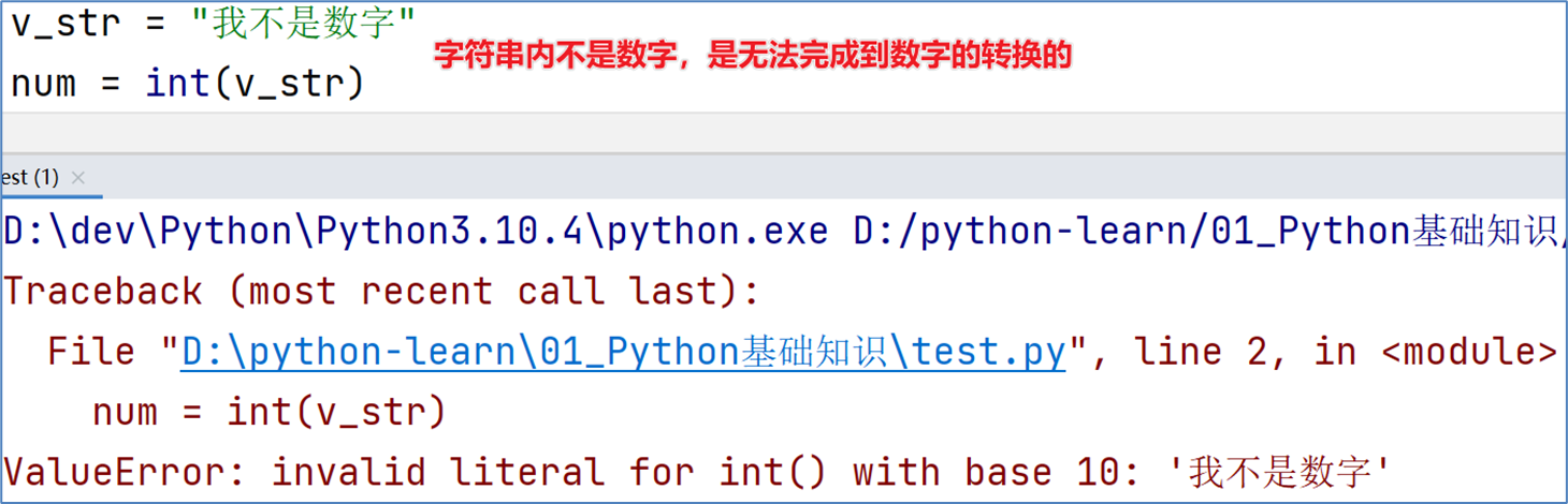 image-20240813235925654