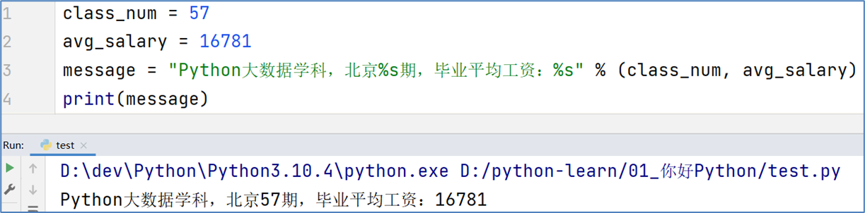 image-20240815231908810