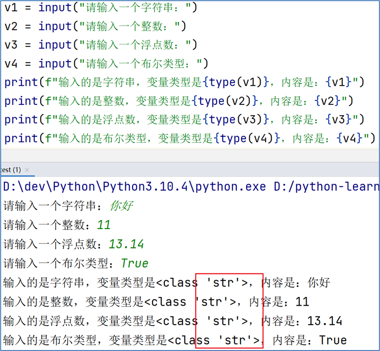 image-20240815234425591